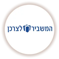 במשביר-לצרכן